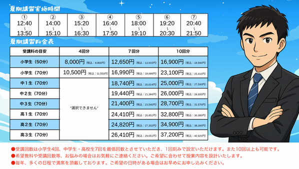 お気軽にご相談ください！サムネイル